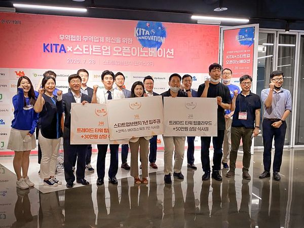Allganize Won KITA X Start-up of the Year